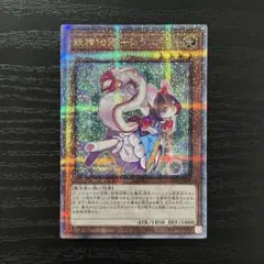 2026年最新】妖精伝姫－シラユキ 25thの人気アイテム - メルカリ