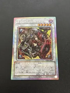 2026年最新】キラーチューン・レッドシール プリズマの人気アイテム