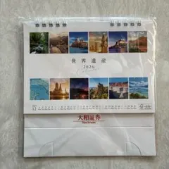 2026年最新】カレンダー 大和証券の人気アイテム - メルカリ