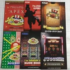 2026年最新】アイムジャグラー apexの人気アイテム - メルカリ