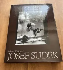 2026年最新】ヨゼフ スデク写真集の人気アイテム - メルカリ