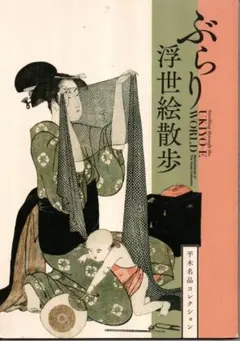 2026年最新】菱川師宣の人気アイテム - メルカリ