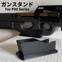 2026年最新】P90 電動ガンの人気アイテム - メルカリ