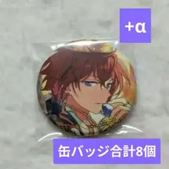 2026年最新】イベコレ 司の人気アイテム - メルカリ