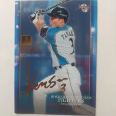 2026年最新】田中賢介 サインの人気アイテム - メルカリ