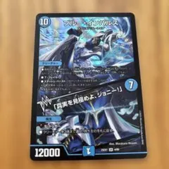 2026年最新】真実を見極めよジョニーの人気アイテム - メルカリ