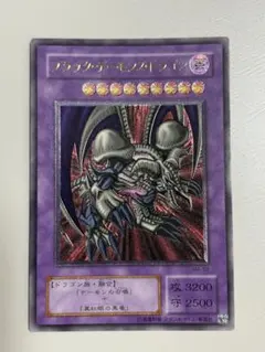 2026年最新】ブラックデーモンズドラゴン レリーフの人気アイテム