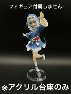 2026年最新】POP UP PARADE ホロライブ がうる・ぐらの人気アイテム