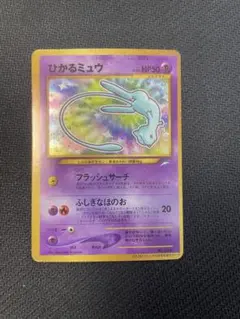 2026年最新】ポケモンカードゲーム(旧裏面)/プロモーションカード