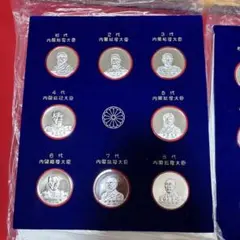 2026年最新】内閣制度創始百周年記念メダルの人気アイテム - メルカリ