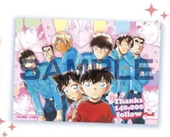 2026年最新】青山剛昌ふるさと館カードの人気アイテム - メルカリ