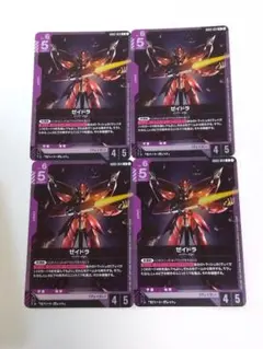 2026年最新】Steel Requiem [GD03]の人気アイテム - メルカリ