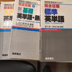 2026年最新】裁断済みの人気アイテム - メルカリ