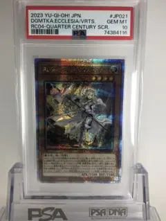 2026年最新】エクレシア 25th psa10の人気アイテム - メルカリ