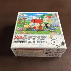 2026年最新】スヌーピー パズル 108の人気アイテム - メルカリ
