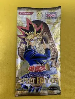 2026年最新】エキスパートエディション 遊戯王 未開封の人気アイテム