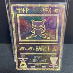 2026年最新】古代ミュウ2019の人気アイテム - メルカリ