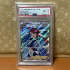 m24970987878_1.jpg?1765786210