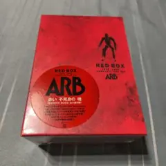 2026年最新】ARB RED BOXの人気アイテム - メルカリ