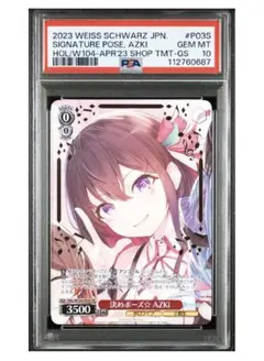 2026年最新】azki 決めポーズの人気アイテム - メルカリ