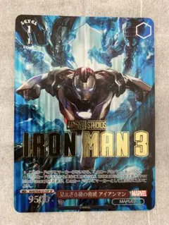 2026年最新】アイアンマン ヴァイスの人気アイテム - メルカリ