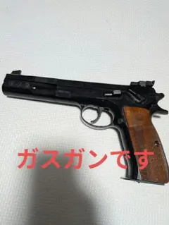 2026年最新】mgc cz75の人気アイテム - メルカリ