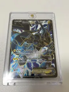 2026年最新】ゼクロムEX プロモの人気アイテム - メルカリ