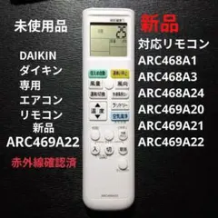 2026年最新】ダイキン工業エアコンリモコンの人気アイテム - メルカリ