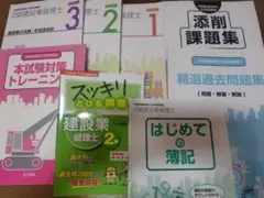 2026年最新】簿記2級 ユーキャンの人気アイテム - メルカリ