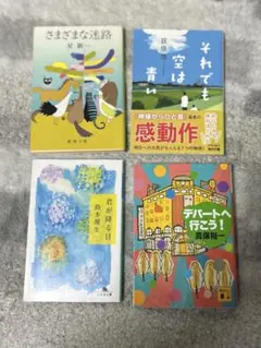 2026年最新】星新一作品集の人気アイテム - メルカリ
