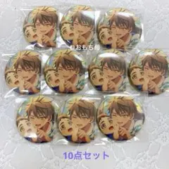 2026年最新】十龍之介 缶バッジの人気アイテム - メルカリ