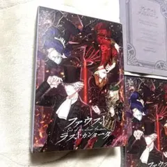 2026年最新】ファウストラストカンタータの人気アイテム - メルカリ