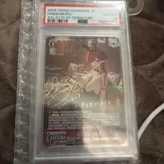 2026年最新】 アズールレーン ヴァイス spの人気アイテム - メルカリ