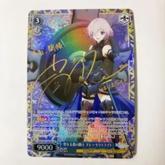 2026年最新】ヴァイスシュヴァルツ fate サインの人気アイテム - メルカリ