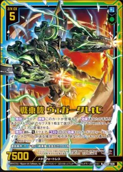 2026年最新】Z/X (ゼクス)の人気アイテム - メルカリ