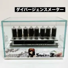 2026年最新】ダイバージェンスメーターの人気アイテム - メルカリ
