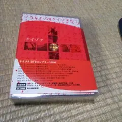 2026年最新】ケイゾクの人気アイテム - メルカリ