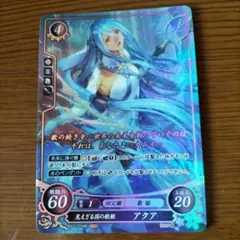 2026年最新】ファイアーエムブレム アクアの人気アイテム - メルカリ