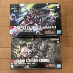 2026年最新】シュツルムガルスの人気アイテム - メルカリ