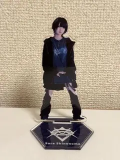 2026年最新】東雲青空の人気アイテム - メルカリ