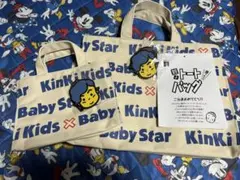 2026年最新】KinKi Kids トートバッグの人気アイテム - メルカリ