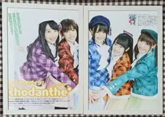 2026年最新】安済知佳の人気アイテム - メルカリ