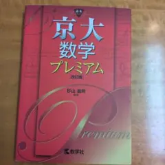 2026年最新】杉山義明の人気アイテム - メルカリ