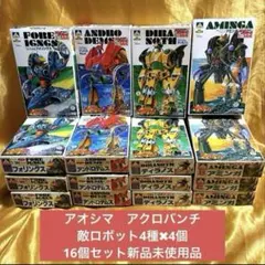 2026年最新】アクロバンチ プラモデルの人気アイテム - メルカリ