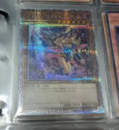 2026年最新】遊戯王 unity ブラックマジシャンガールの人気アイテム