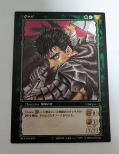 2026年最新】ベルセルクトレーディングカードの人気アイテム - メルカリ