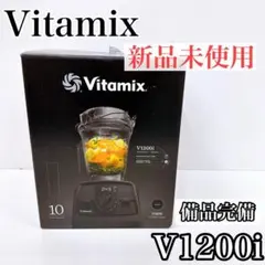 2026年最新】vitamixの人気アイテム - メルカリ