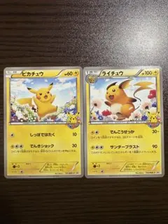 2026年最新】ポケモンカード教室 ライチュウの人気アイテム - メルカリ