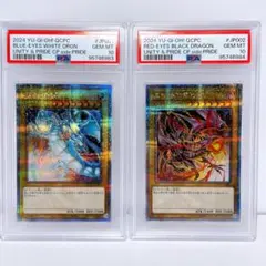 2026年最新】遊戯王 unity スペシャルカード セット 25thの人気