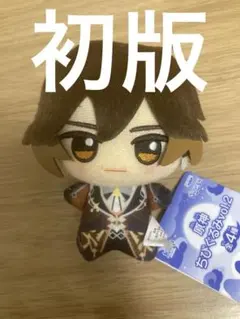 2026年最新】原神 ちびぐるみ 鍾離 vol.2の人気アイテム - メルカリ